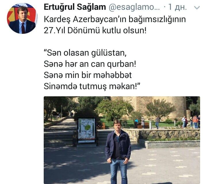 Türkiyəli məşqçidən Azərbaycana təbrik